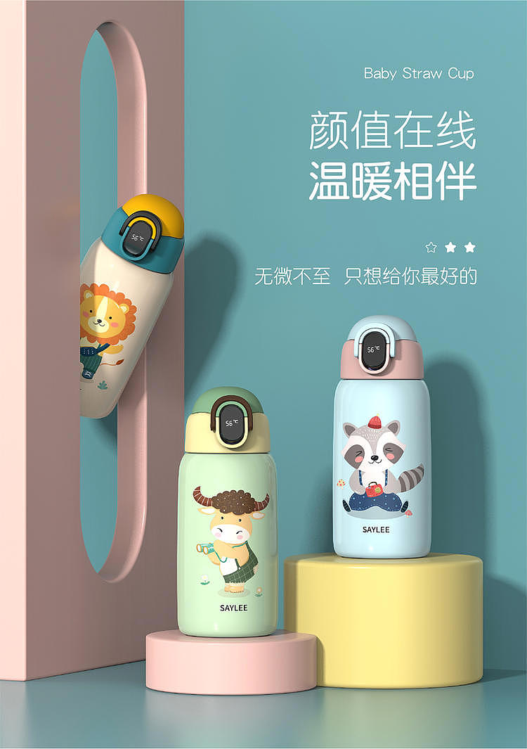 智能儿童壶（图ZMjIzNDk2NDg0） - 生活用品 - 站酷设计师wim jiang原创素材 - 站酷ZCOOL