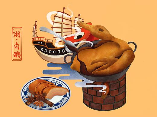 潮卤鹅