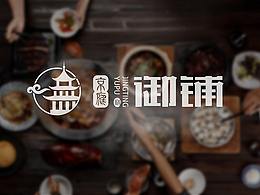 品牌案例