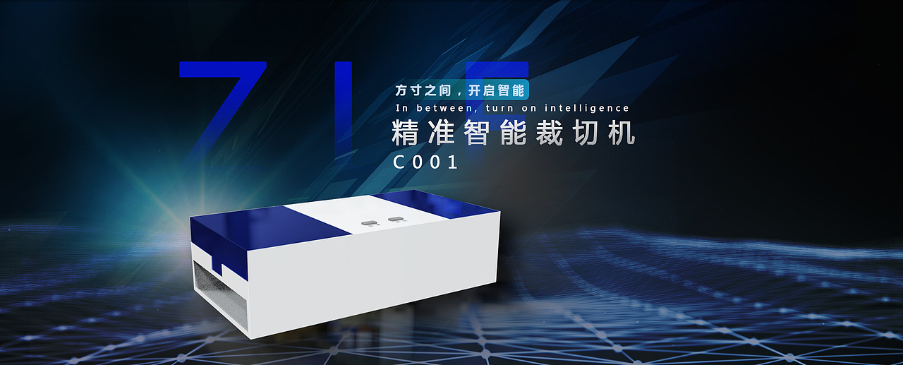 智立方智能设备宣传（图ZMTI1Nzg2MTcy） - 宣传片 - 站酷设计师tw01230123原创素材 - 站酷ZCOOL