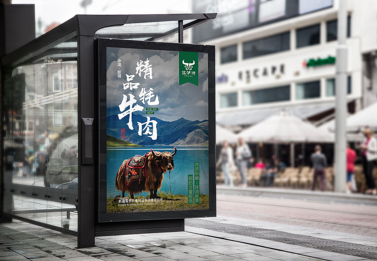 近期包装设计合计