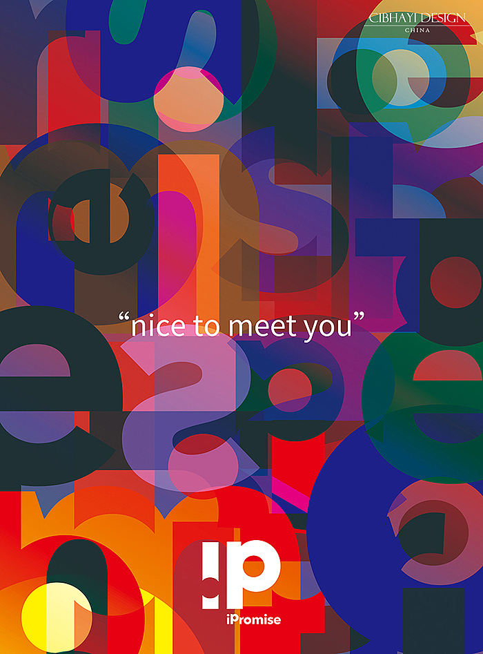 YOU ARE UNIQUE 品牌主题海报设计（图ZMTM2NDk3MjM2） - 海报 - 站酷设计师刺柏寒音原创素材 - 站酷ZCOOL