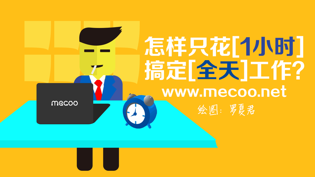 迷谷公众号插画，动态封面图（图ZMTczOTYxMTQ4） - 创作习作 - 站酷设计师罗夏真好看原创素材 - 站酷ZCOOL