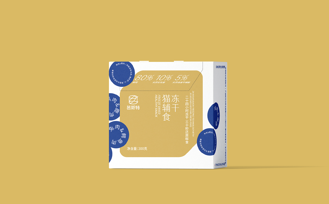 芭斯特包装设计案例