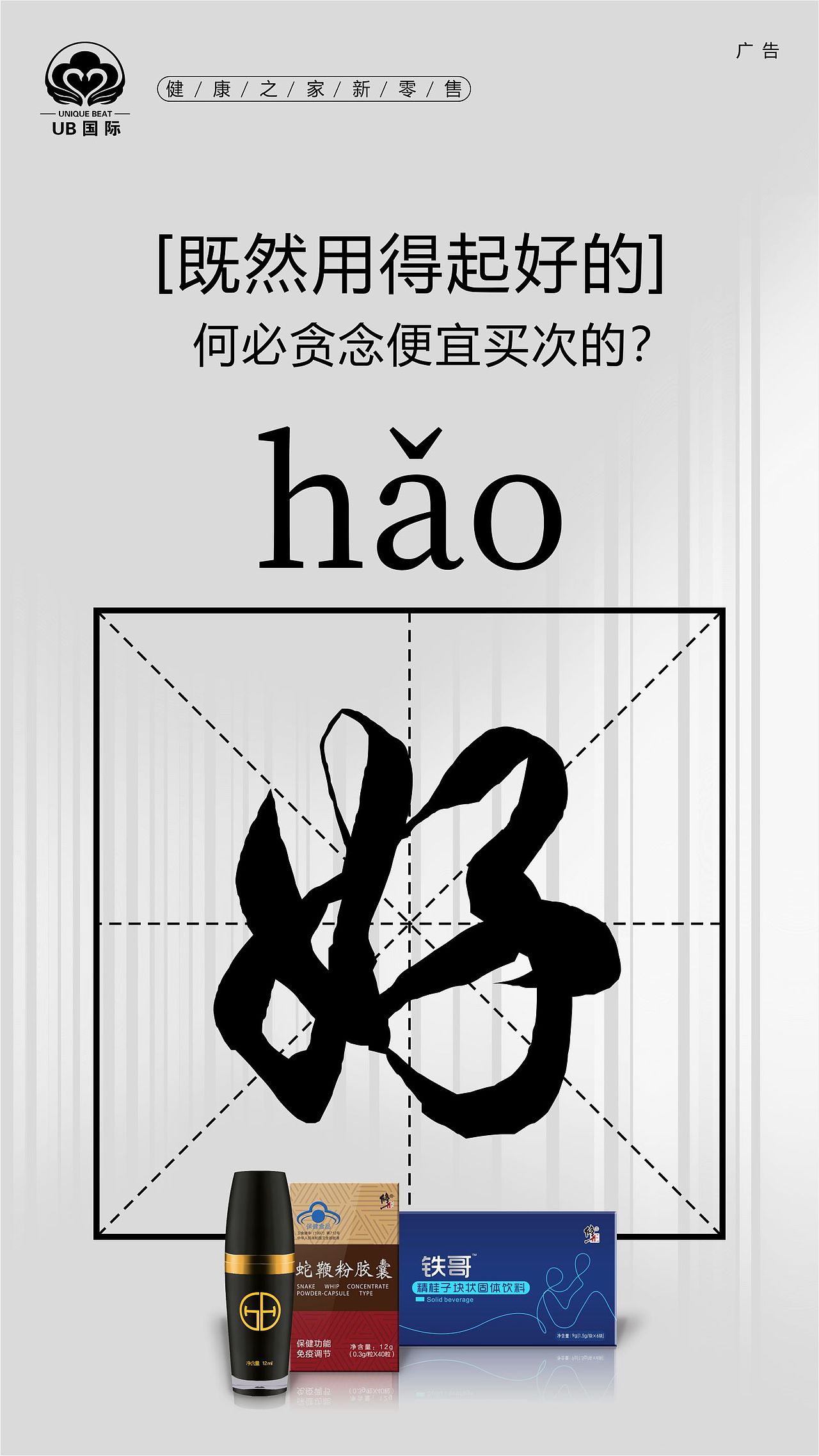 微商产品海报排版99（图ZMTIxMzc5MjU2） - 海报 - 站酷设计师O哥你懂的原创素材 - 站酷ZCOOL