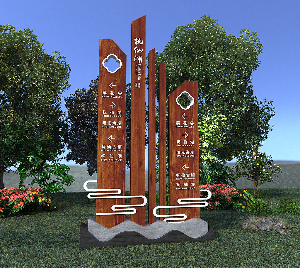 景点风景区导视系统|空间|商业空间设计|攻城狮yj - 原创作品 - 站酷