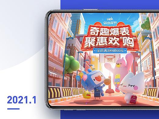 2020部分作品总结