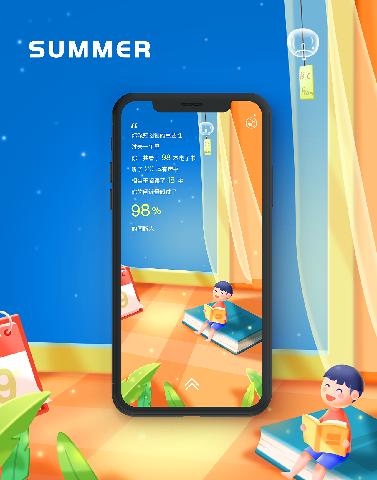 2020年部分运营合集（图ZMjM5NjI5ODc2） - 其他平面 - 站酷设计师胖小魚原创素材 - 站酷ZCOOL