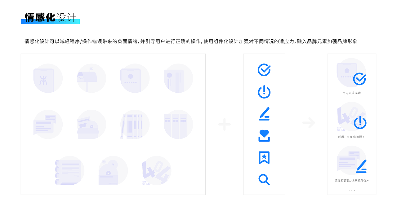 2020年度作品总结（图ZMjQwMDYyMzY4） - 其他UI - 站酷设计师乘号MultiPie原创素材 - 站酷ZCOOL