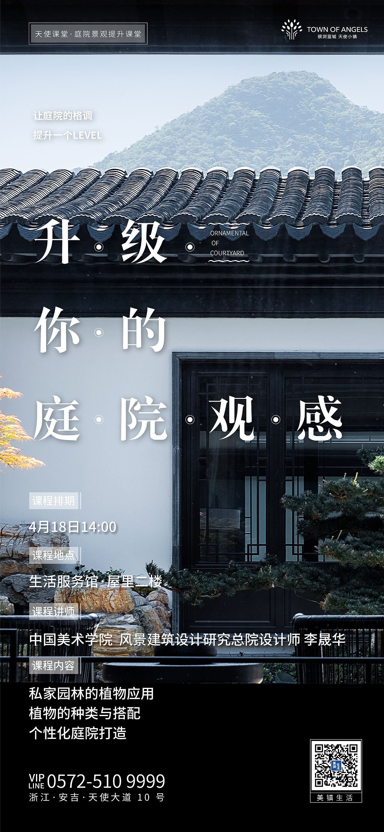 2019-2020 海报作品