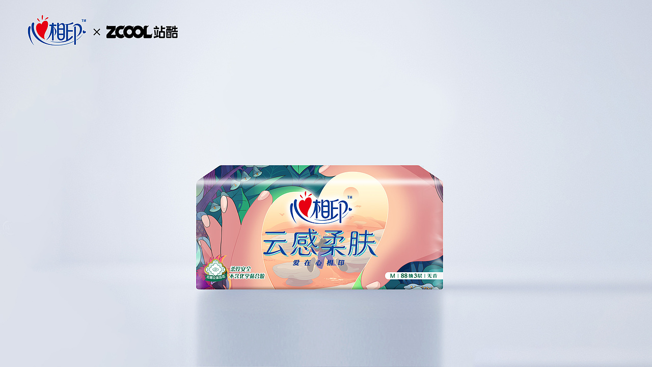 心相印 #无畏心世界#——《心之向往》（图ZMzM2MDIyNjIw） - 商业插画 - 站酷设计师0帽子0原创素材 - 站酷ZCOOL