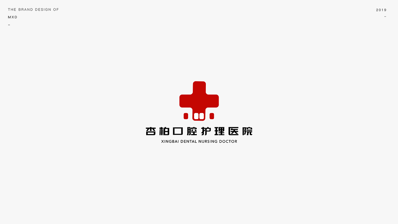 标志精选合集（图ZMTQ3MTk0NzI4） - Logo - 站酷设计师梦小杜原创素材 - 站酷ZCOOL