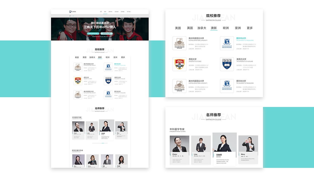 2017-2019个人作品集（上半部分）（图ZMTc1MDIwNDQ0） - APP界面 - 站酷设计师WANGWENTAO原创素材 - 站酷ZCOOL