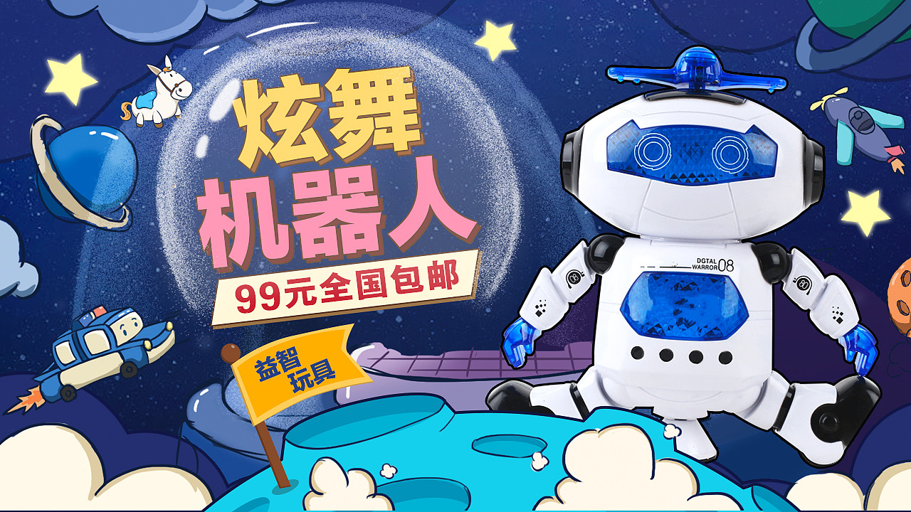 字节banner（图ZMTgyOTI3OTY0） - 其他平面 - 站酷设计师浪子猫原创素材 - 站酷ZCOOL