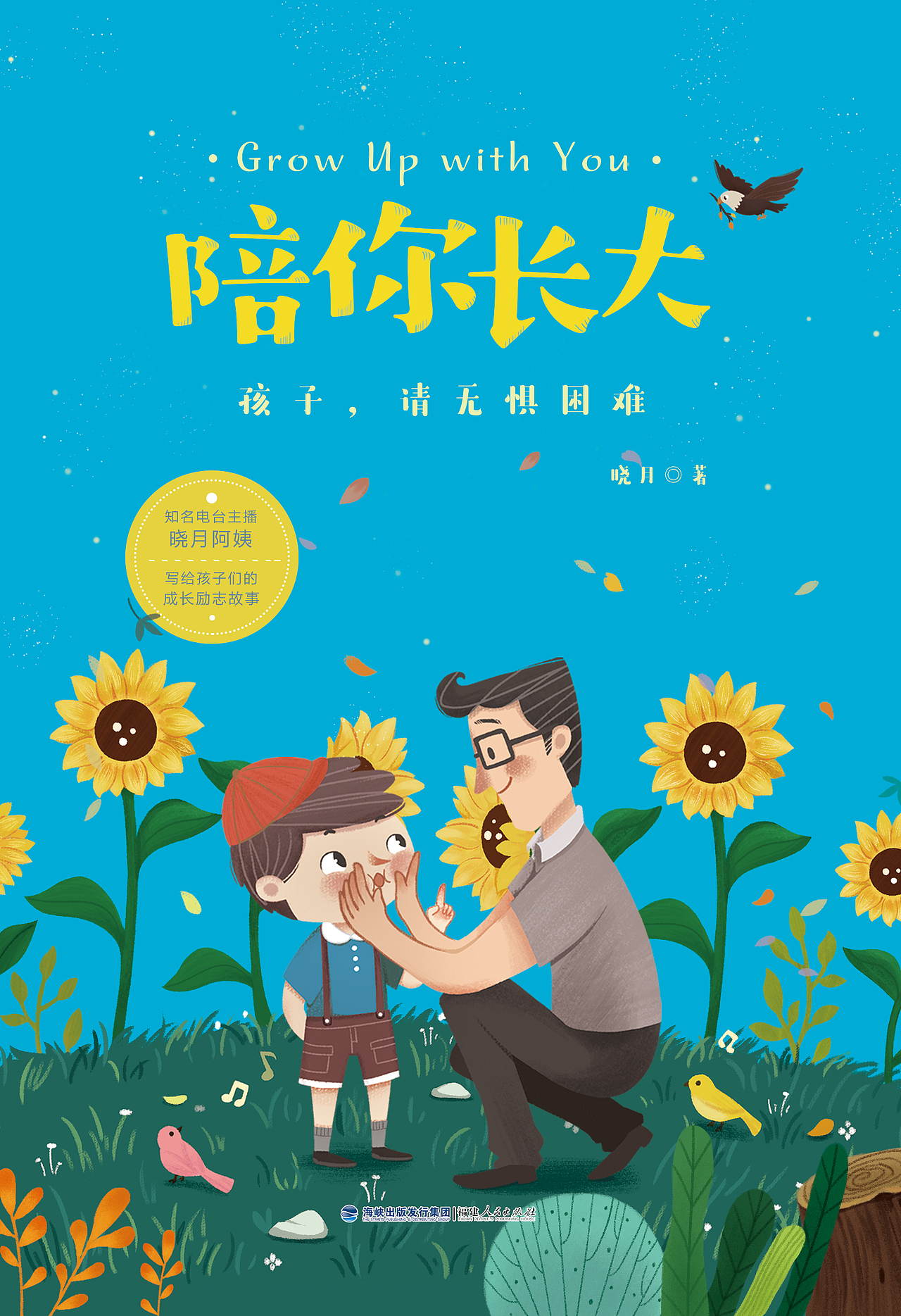 2019的一些图（图ZMTk1NTA2MDYw） - 儿童插画 - 站酷设计师林蛋蛋只是小咸鱼原创素材 - 站酷ZCOOL