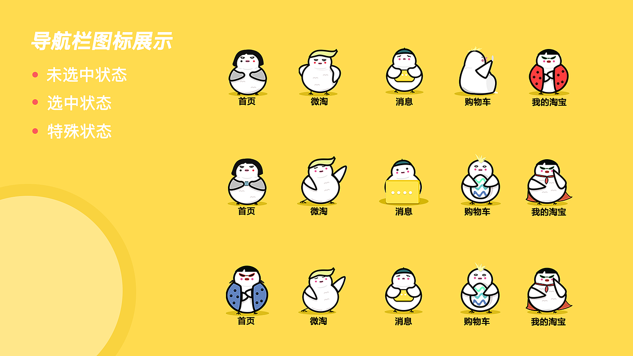 《2020作品集》（图ZMTk5MDQ5OTU2） - APP界面 - 站酷设计师YYINQ原创素材 - 站酷ZCOOL