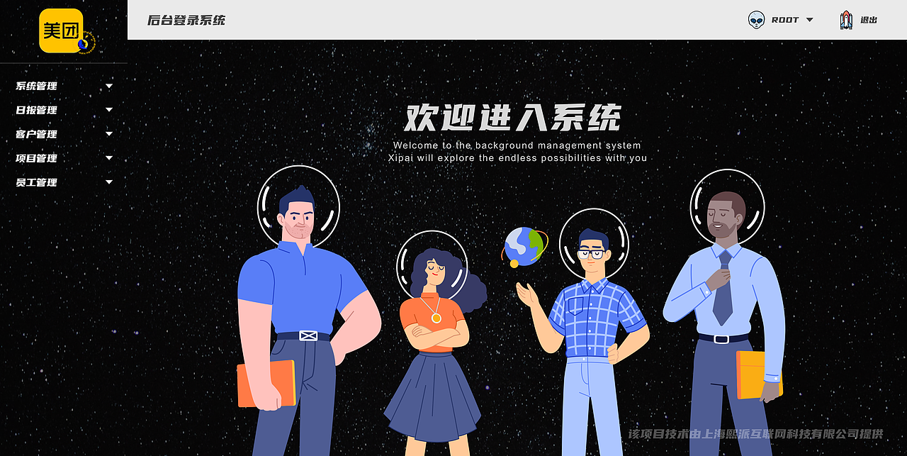 XIPAI中台（图ZMjMzNDk1MjY4） - 交互/UE - 站酷设计师TIVAHH原创素材 - 站酷ZCOOL