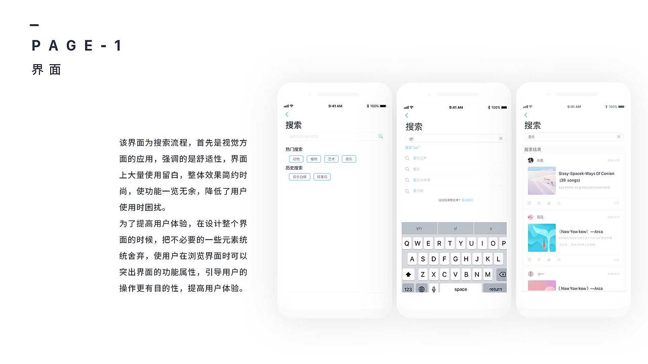 2018-2019作品集（图ZMjM4NTYzMjAw） - APP界面 - 站酷设计师JOANNASEN原创素材 - 站酷ZCOOL