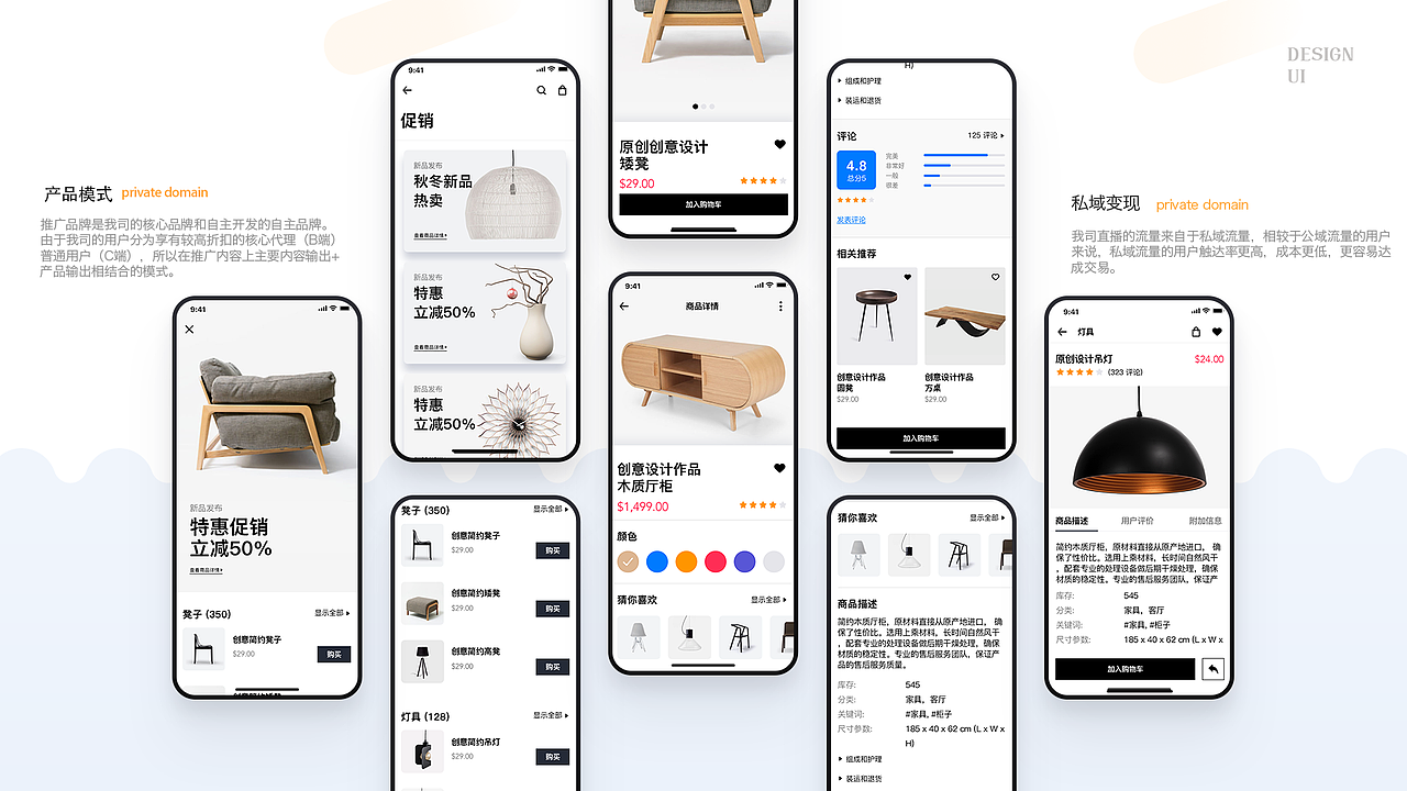 2020-2022 作品集（图ZMjkzODI4NDY4） - APP界面 - 站酷设计师一朵草莓呀原创素材 - 站酷ZCOOL