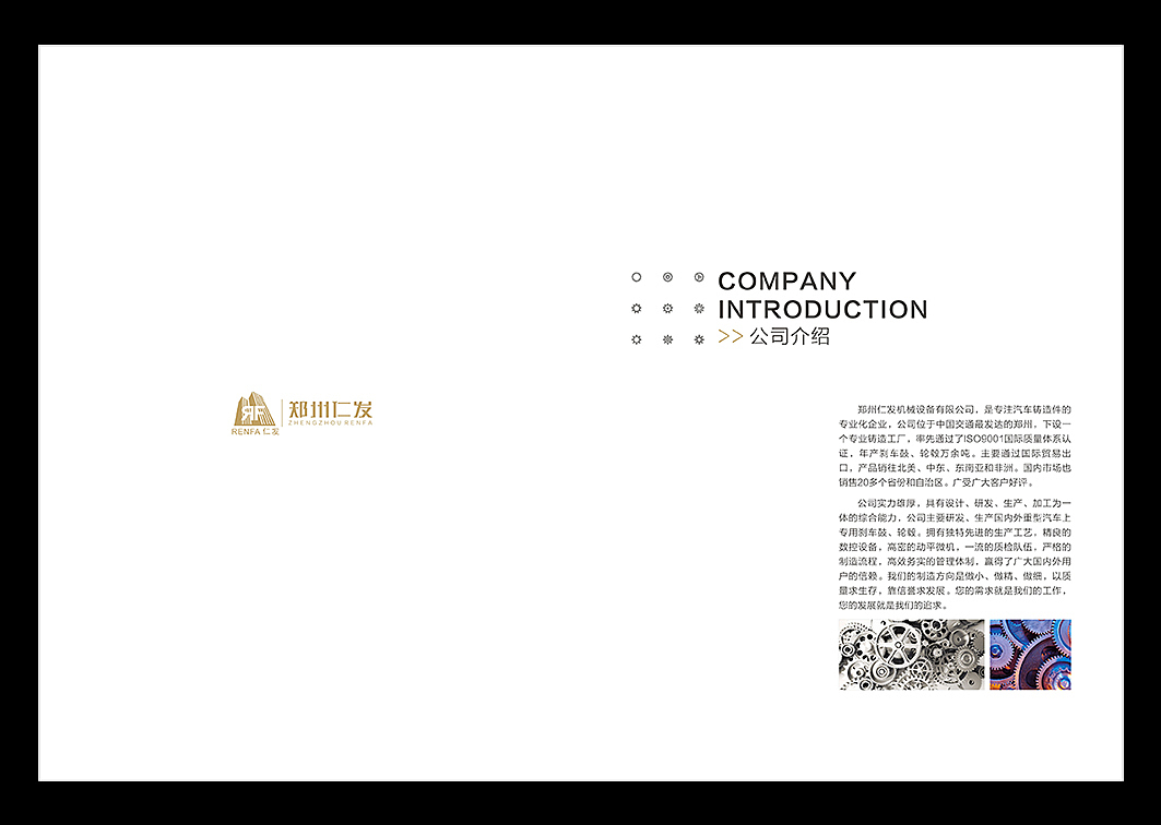 英文机械画册（图ZOTIzNjYxOTY=） - 书籍/画册 - 站酷设计师阿米AD原创素材 - 站酷ZCOOL