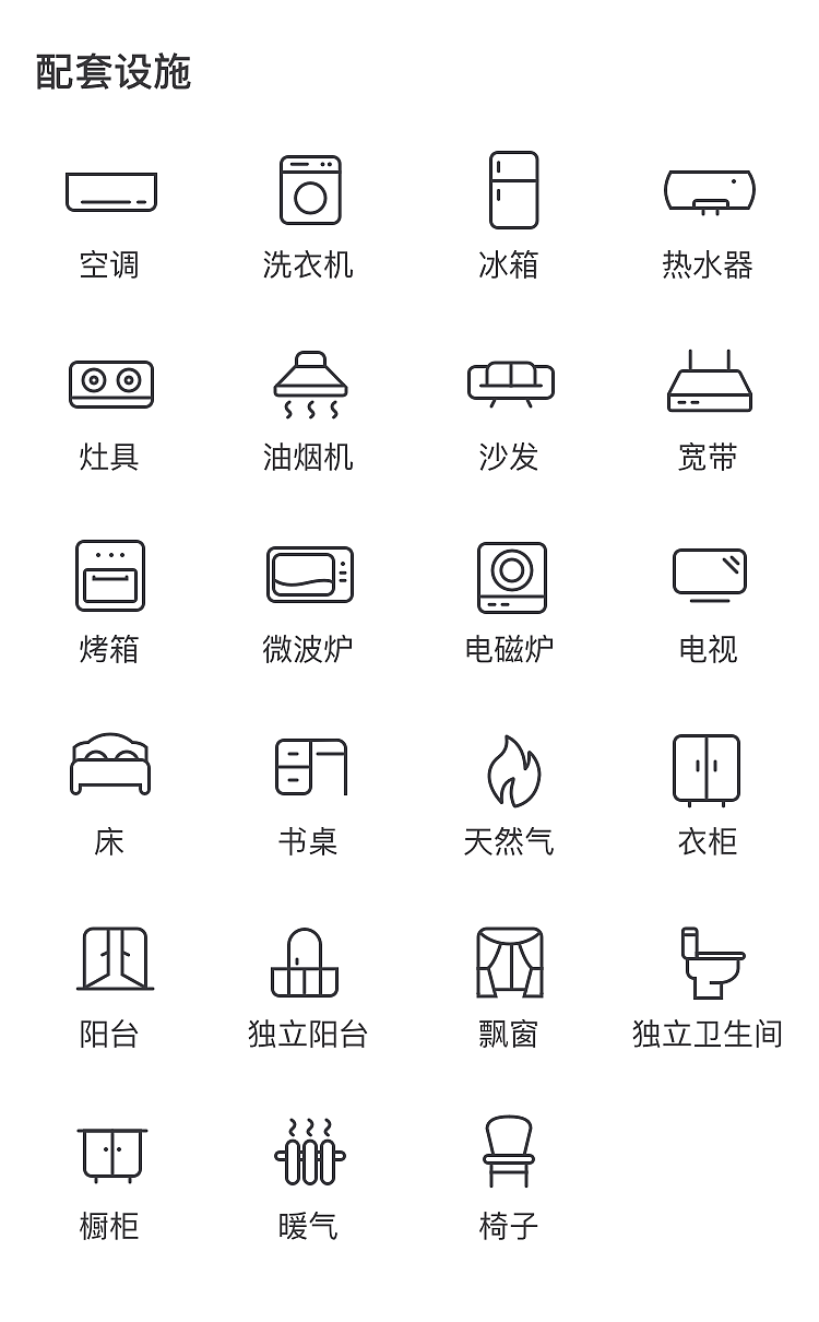 民盈国贸终端APP 部分界面效果图