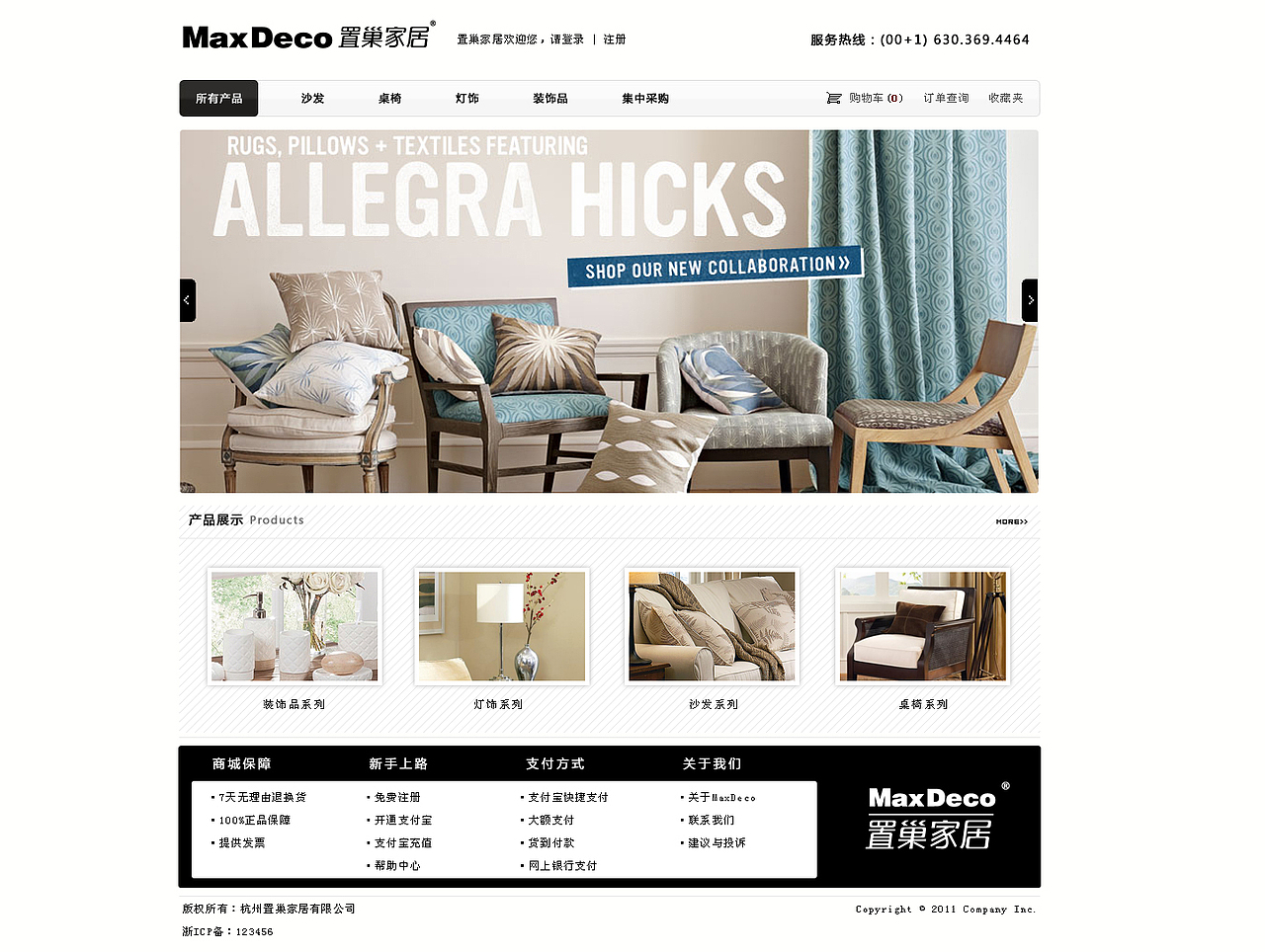 2011-11-04作品整理（图ZNDI2MDM0MA==） - 图标 - 站酷设计师宁静飘雪原创素材 - 站酷ZCOOL