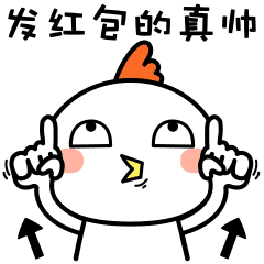 微信表情|阿鸡故事（图ZNjgzNzQ2ODg=） - 网络表情 - 站酷设计师liuxinhmily原创素材 - 站酷ZCOOL