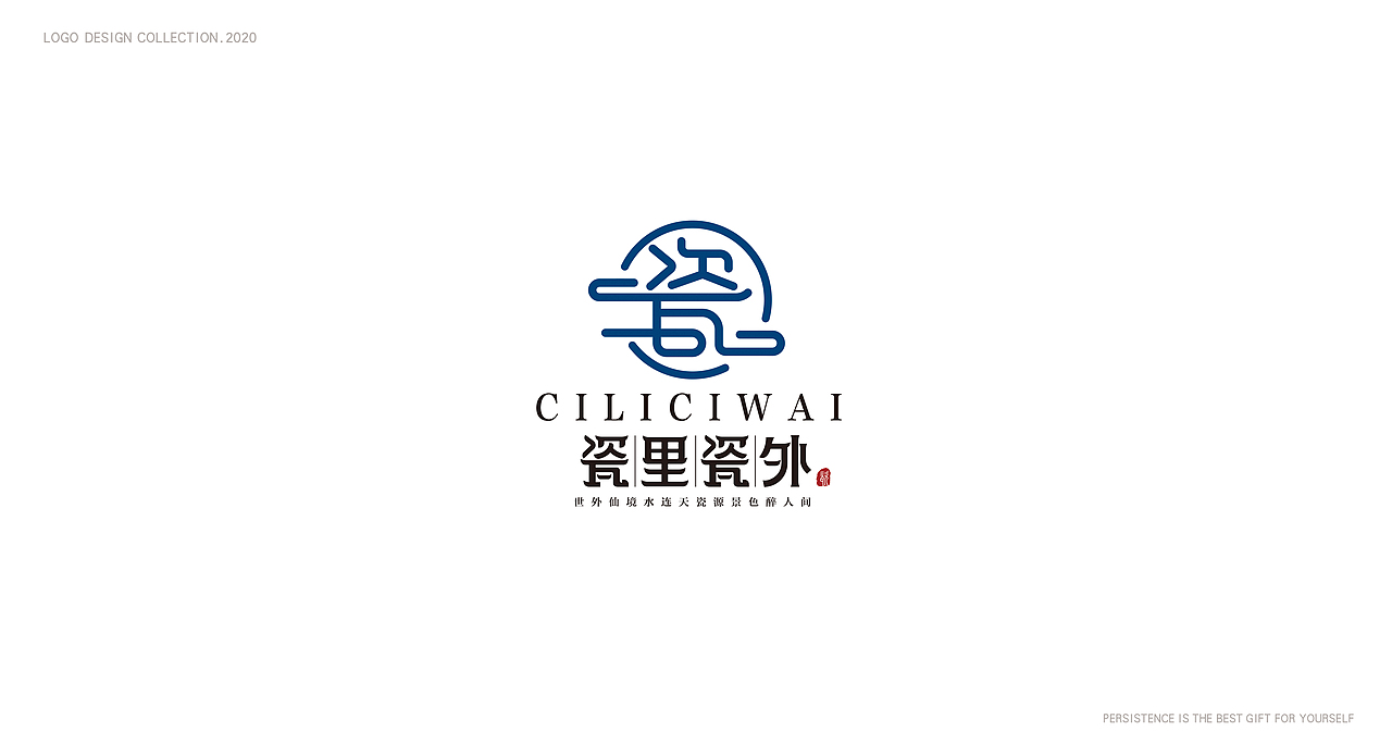 第一波LOGO合集（图ZMjE4Nzk4NTY0） - Logo - 站酷设计师凌霄品牌设计原创素材 - 站酷ZCOOL