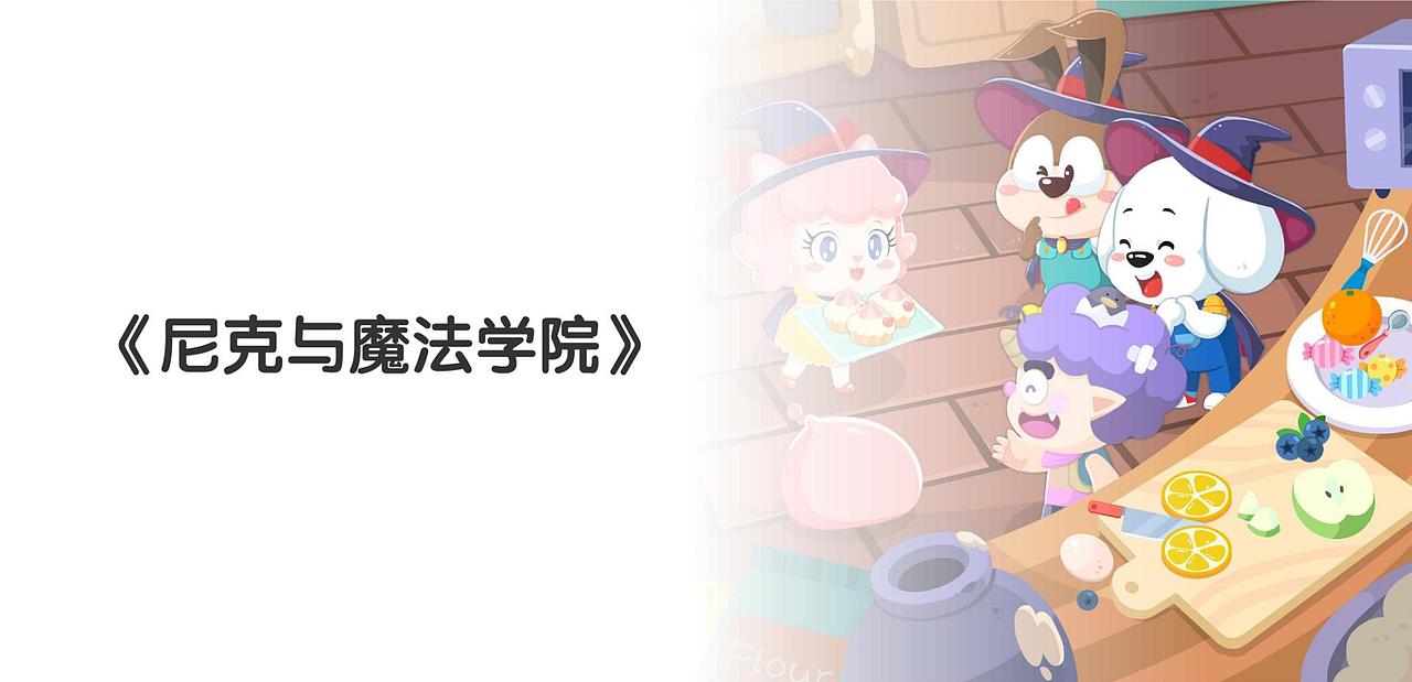 2019-2021部分作品合集（图ZMjczODYxNTg4） - 儿童插画 - 站酷设计师宅小猫zZ原创素材 - 站酷ZCOOL