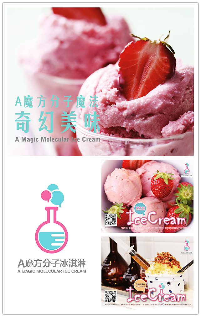 餐饮界的运用（图ZMjcyMDQxOTI=） - 海报 - 站酷设计师娟DESIGNER原创素材 - 站酷ZCOOL