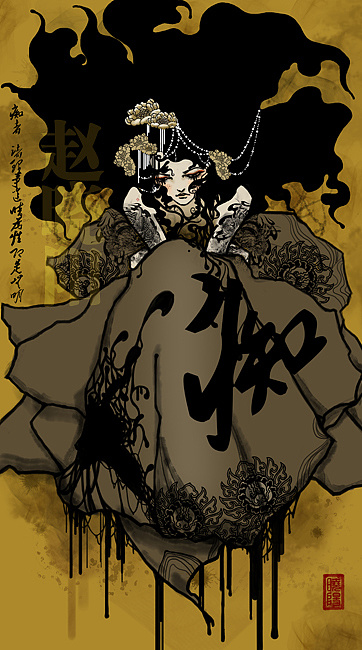 佛三魔——贪嗔痴