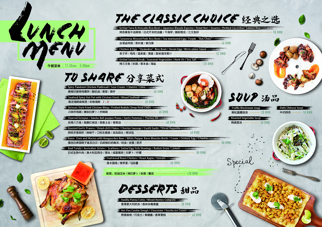 menu design 菜单设计 - 原创作品 - 站酷(zcool)