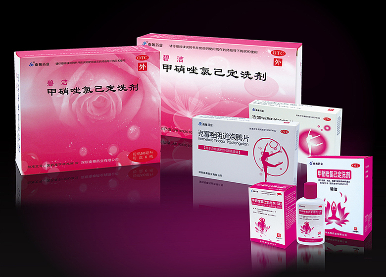 深圳南粤药业 品牌形象整合设计  包装规划设计 包装