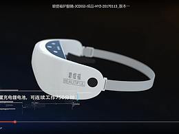 医疗动画，产品设计动画，护眼镜视频欣赏