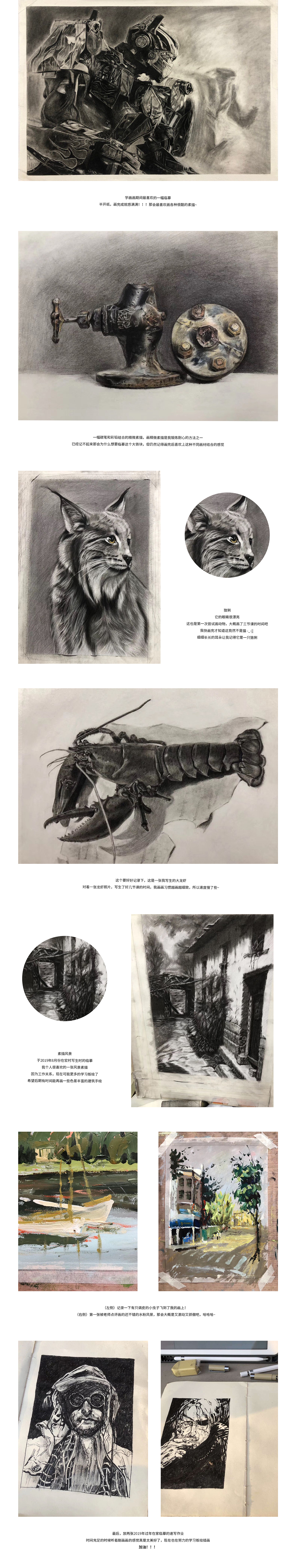 一些画室学习期间的美术临摹作品（图ZMjQ2MzYxMzcy） - 绘画 - 站酷设计师雪攒攒原创素材 - 站酷ZCOOL