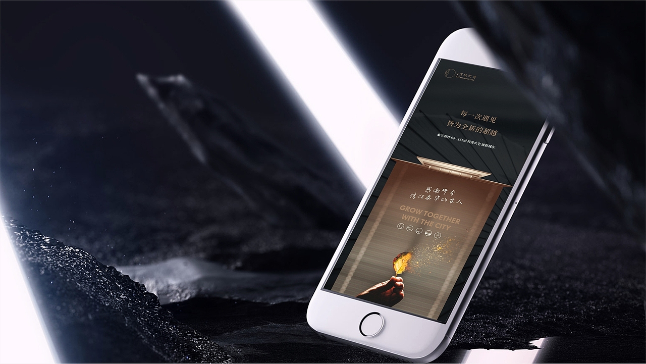 地产提案（图ZMjk0NTY4Nzg0） - 海报 - 站酷设计师大魔王棒棒糖原创素材 - 站酷ZCOOL