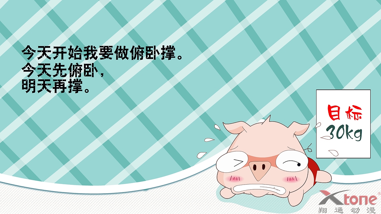 四小的故事精美壁纸（一）