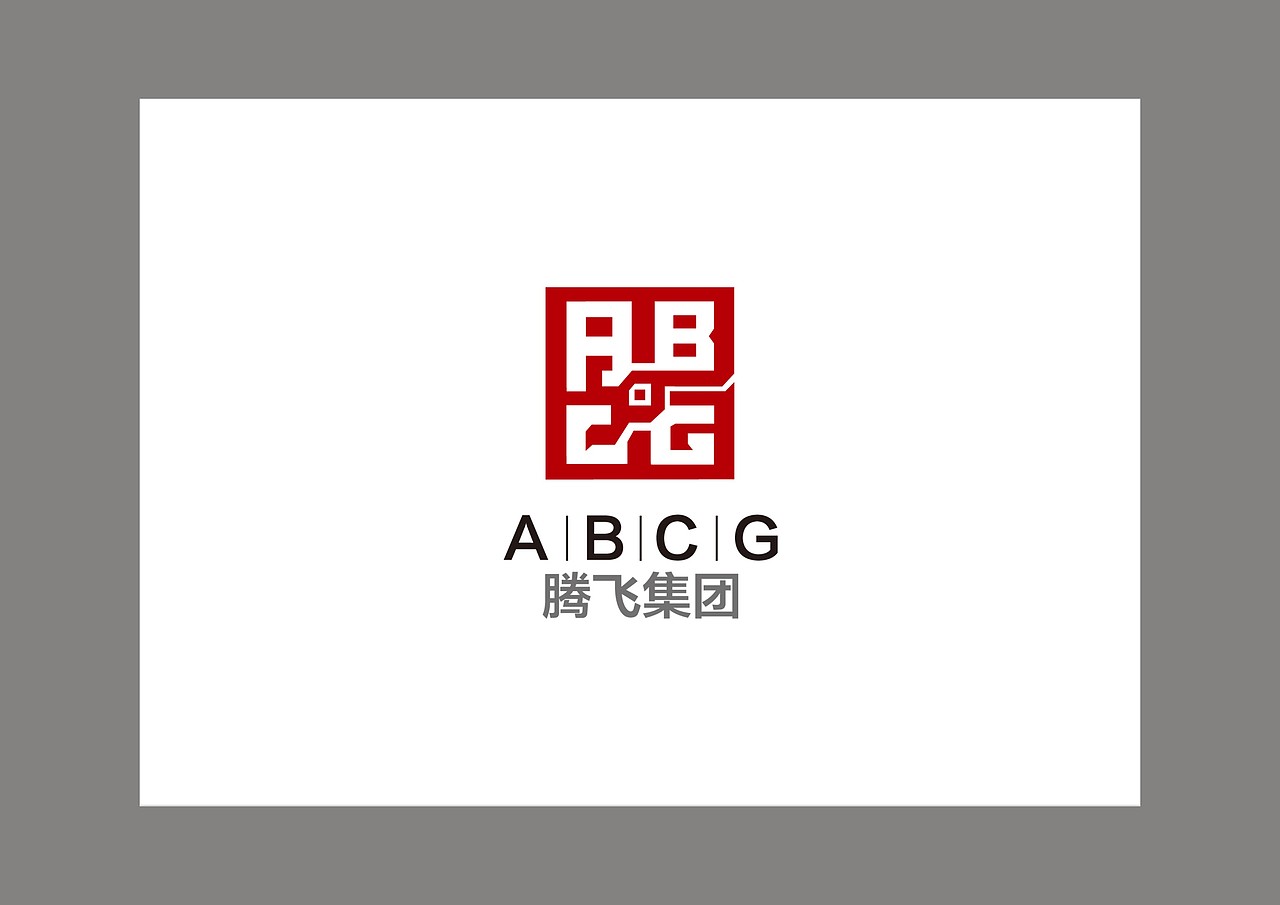 小标志 大梦想（图ZMzAxNjQ5NjA=） - 品牌 - 站酷设计师阿庆设计原创素材 - 站酷ZCOOL