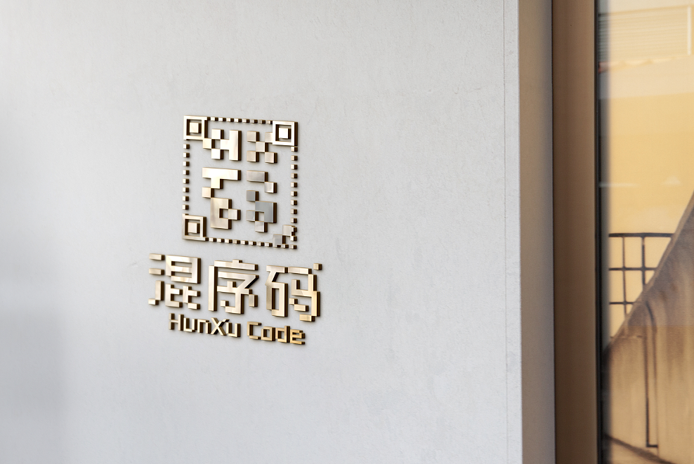 二维码防伪溯源品牌标志设计（图ZMTI4OTg4MTE2） - Logo - 站酷设计师简创品牌设计原创素材 - 站酷ZCOOL