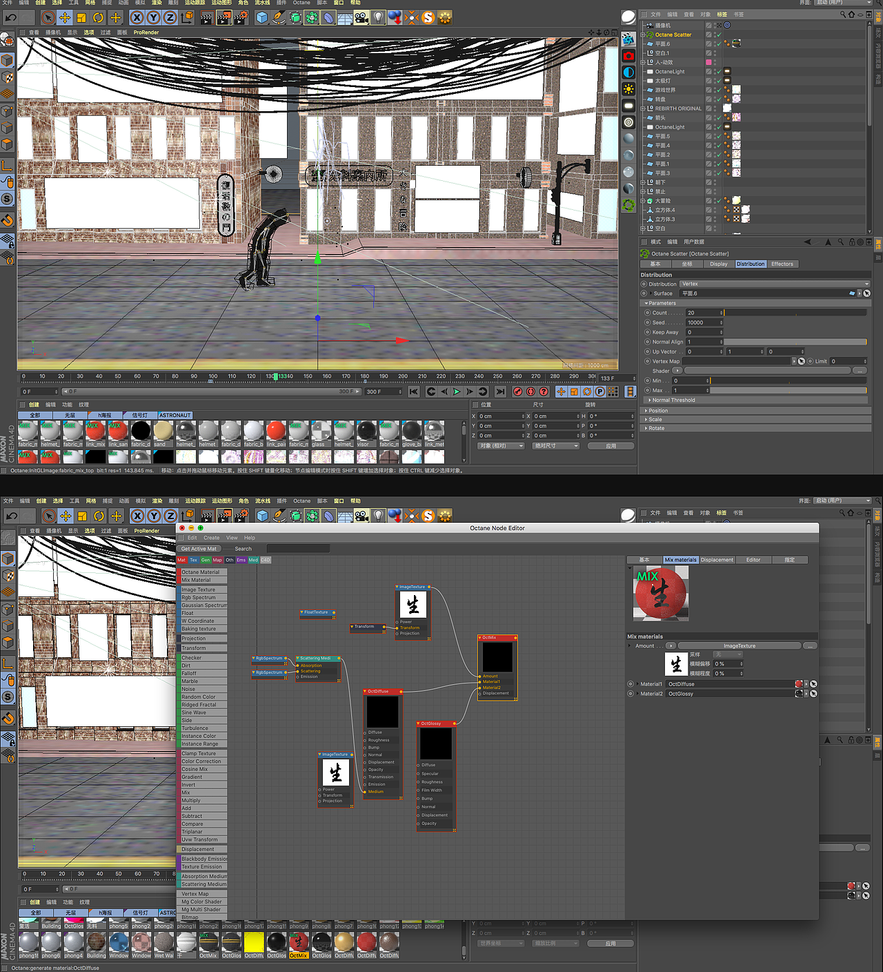序·生,尾·死 丨 Rebirth
