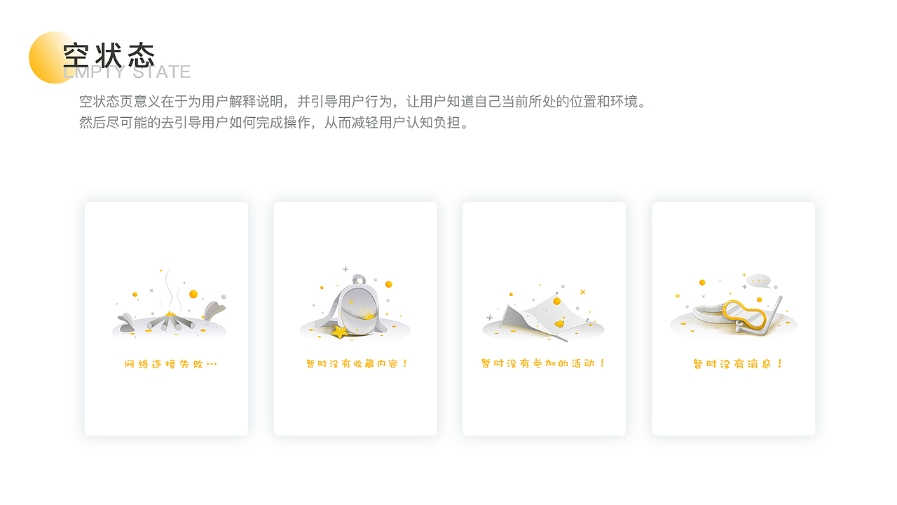 OUTDOORS（图ZMTcxMzA5Mzky） - APP界面 - 站酷设计师栉北原创素材 - 站酷ZCOOL
