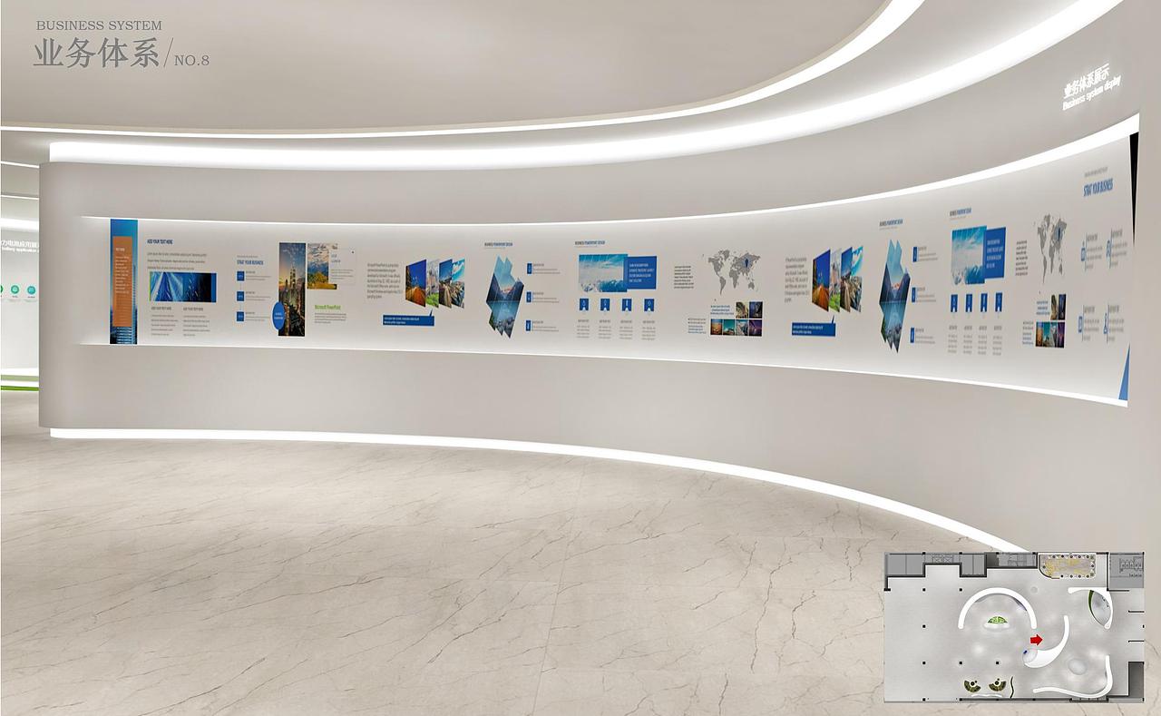 比克电池展厅空间设计