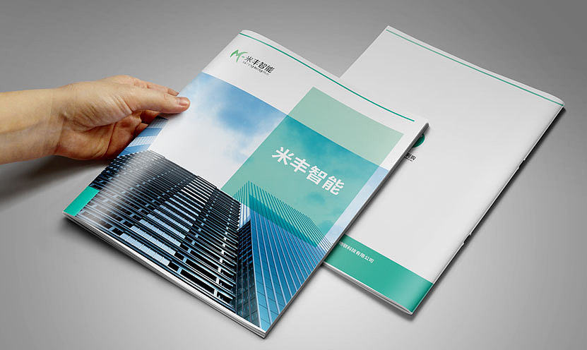 软件画册设计-深圳VI设计-深圳画册设计-智睿品牌（图ZMjI5Njc5MzY4） - 书籍/画册 - 站酷设计师智睿品牌设计原创素材 - 站酷ZCOOL