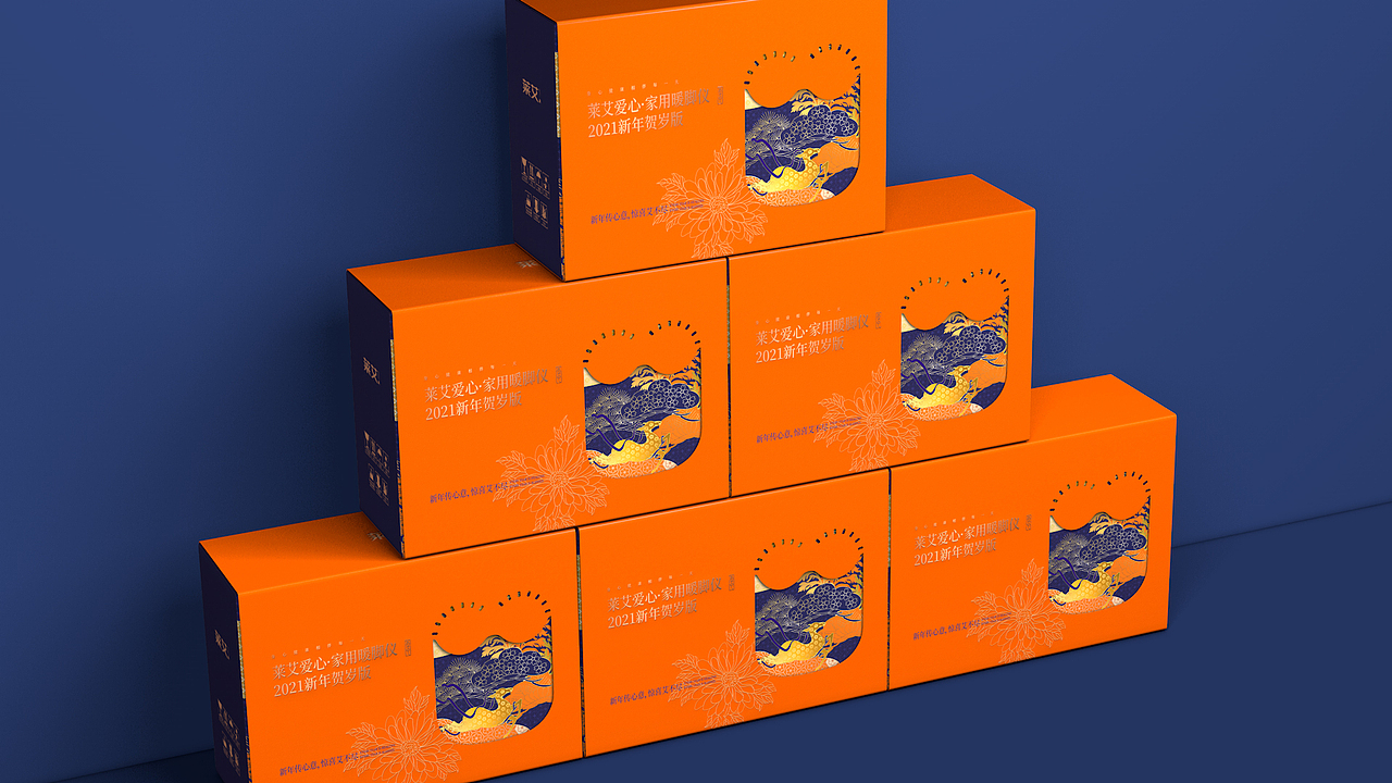 理疗仪包装设计｜新年传心意，惊喜艾不尽