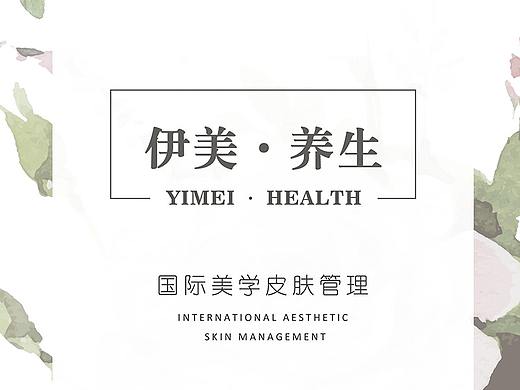 美容院价格表