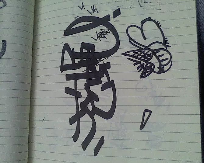 原创涂鸦作品 手稿+上墙