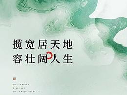 地产长图