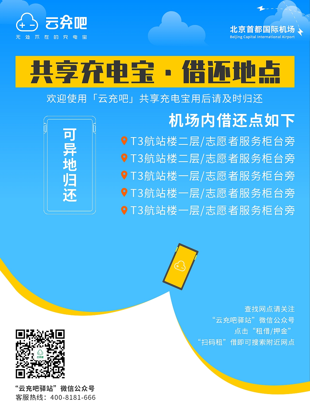 公司物料和活动长图（图ZMTg0ODIwODM2） - 品牌 - 站酷设计师洛洛掉毛原创素材 - 站酷ZCOOL