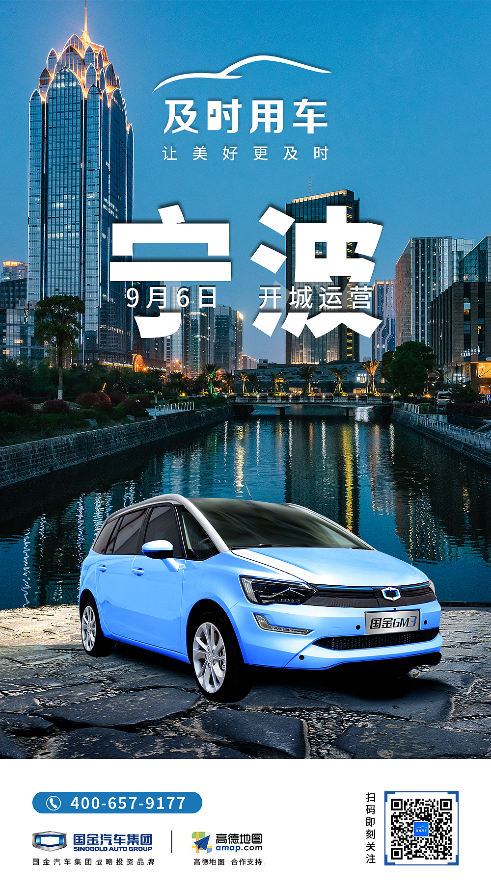 运营平面海报（持续更新中）（图ZMTg1MDc5OTI0） - 海报 - 站酷设计师后现代主义的狂欢原创素材 - 站酷ZCOOL