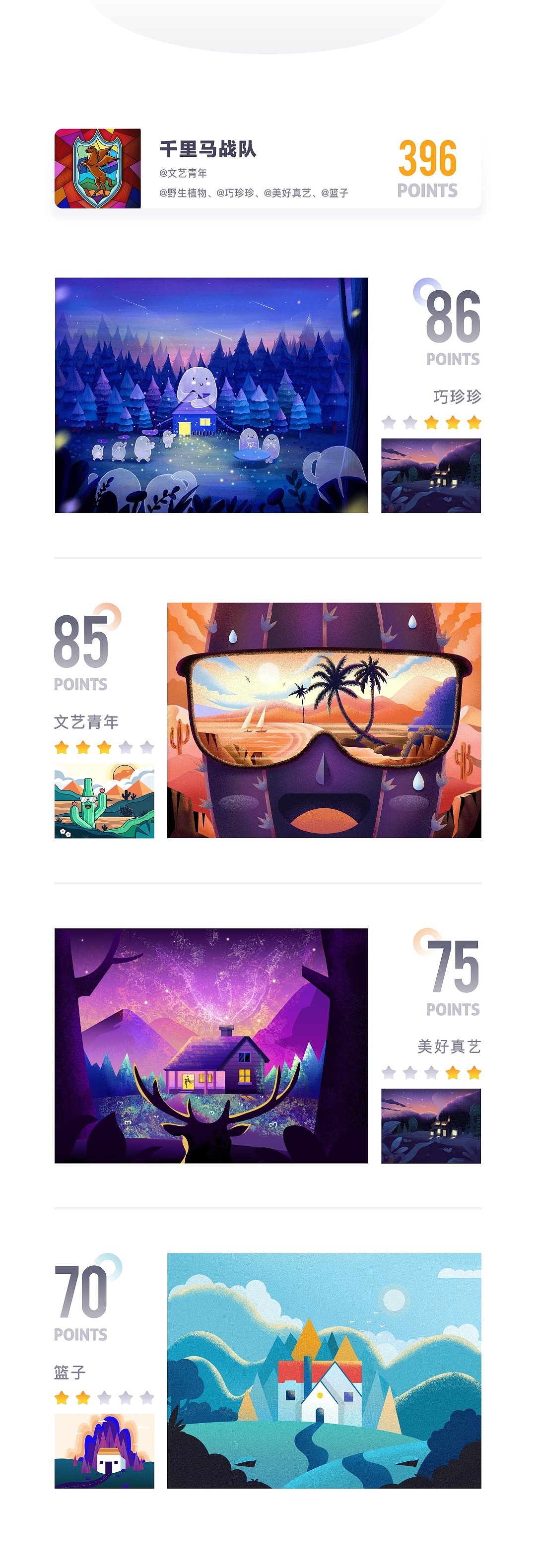 SA9527-创意设计 & 视觉升级（图ZMTg5NTgyMzUy） - 图案 - 站酷设计师SA九五二七原创素材 - 站酷ZCOOL